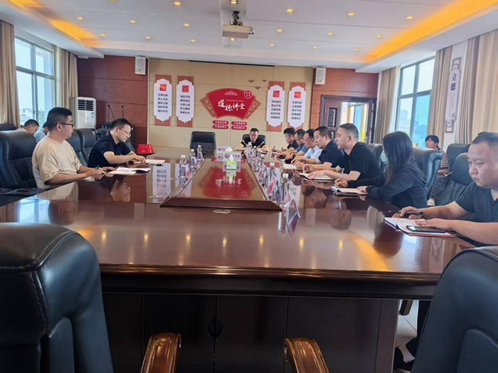 澧州實業(yè)公司召開新任領導見面會