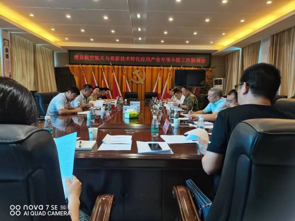 澧縣土地資源,澧縣公共基礎設施,澧縣工商業信息咨詢,澧縣澧州實業發展有限公司