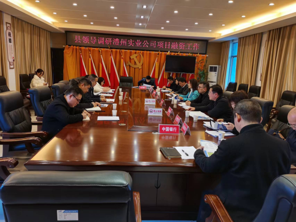 澧縣土地資源,澧縣公共基礎(chǔ)設(shè)施,澧縣工商業(yè)信息咨詢(xún),澧縣澧州實(shí)業(yè)發(fā)展有限公司