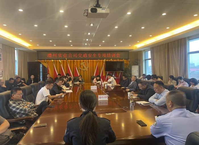 澧縣土地資源,澧縣公共基礎設施,澧縣工商業信息咨詢,澧縣澧州實業發展有限公司